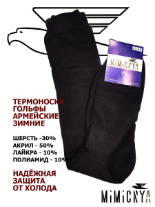 MIMICRYA_0