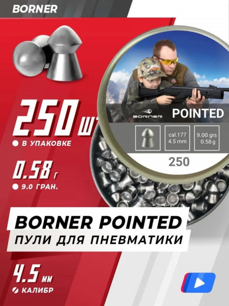 00184650 (3)