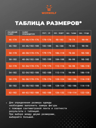 749-023 (20)