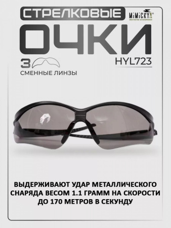 HYL723_14