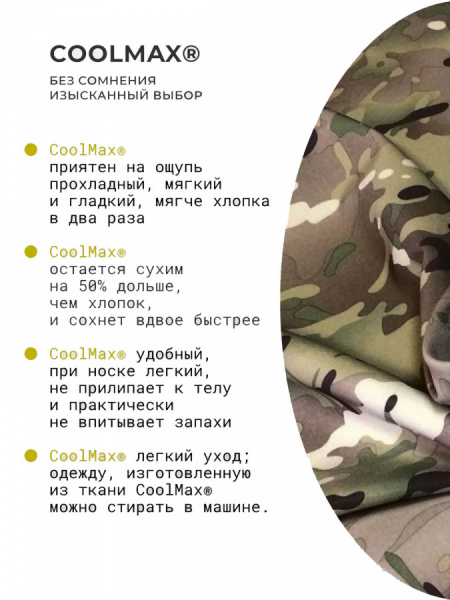 РТ рип-стоп_5