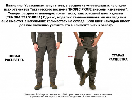 КТ-ОЛИВА (14)