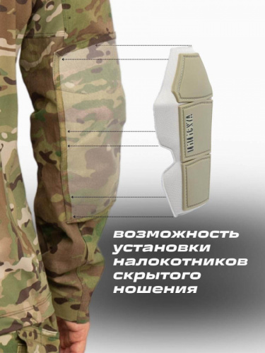 КТ рип-стоп_2