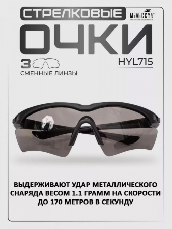 HYL715_14