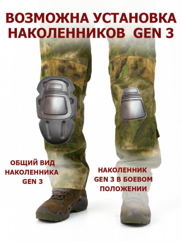 GEN 3_1.1