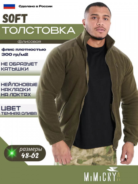 ТФ-SOFT_2